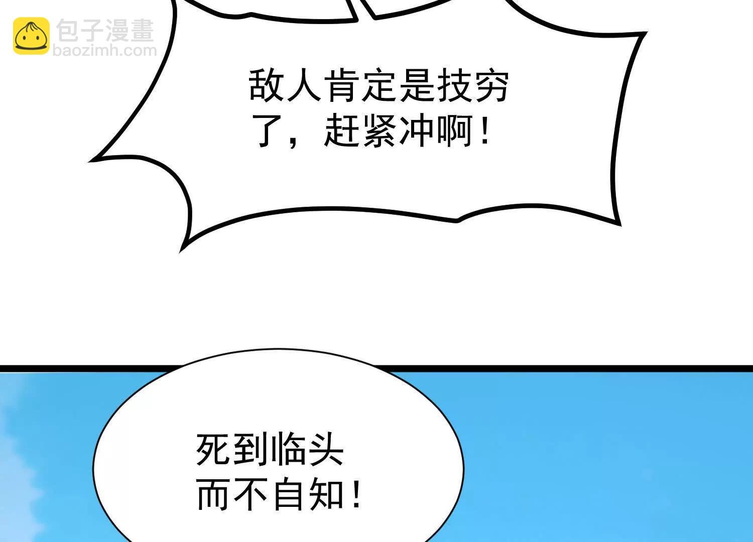 玄月王朝投降