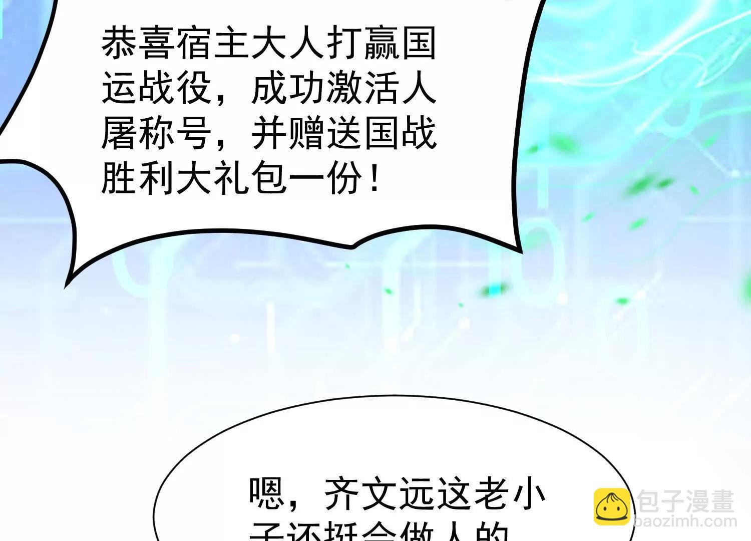 送你个棋子