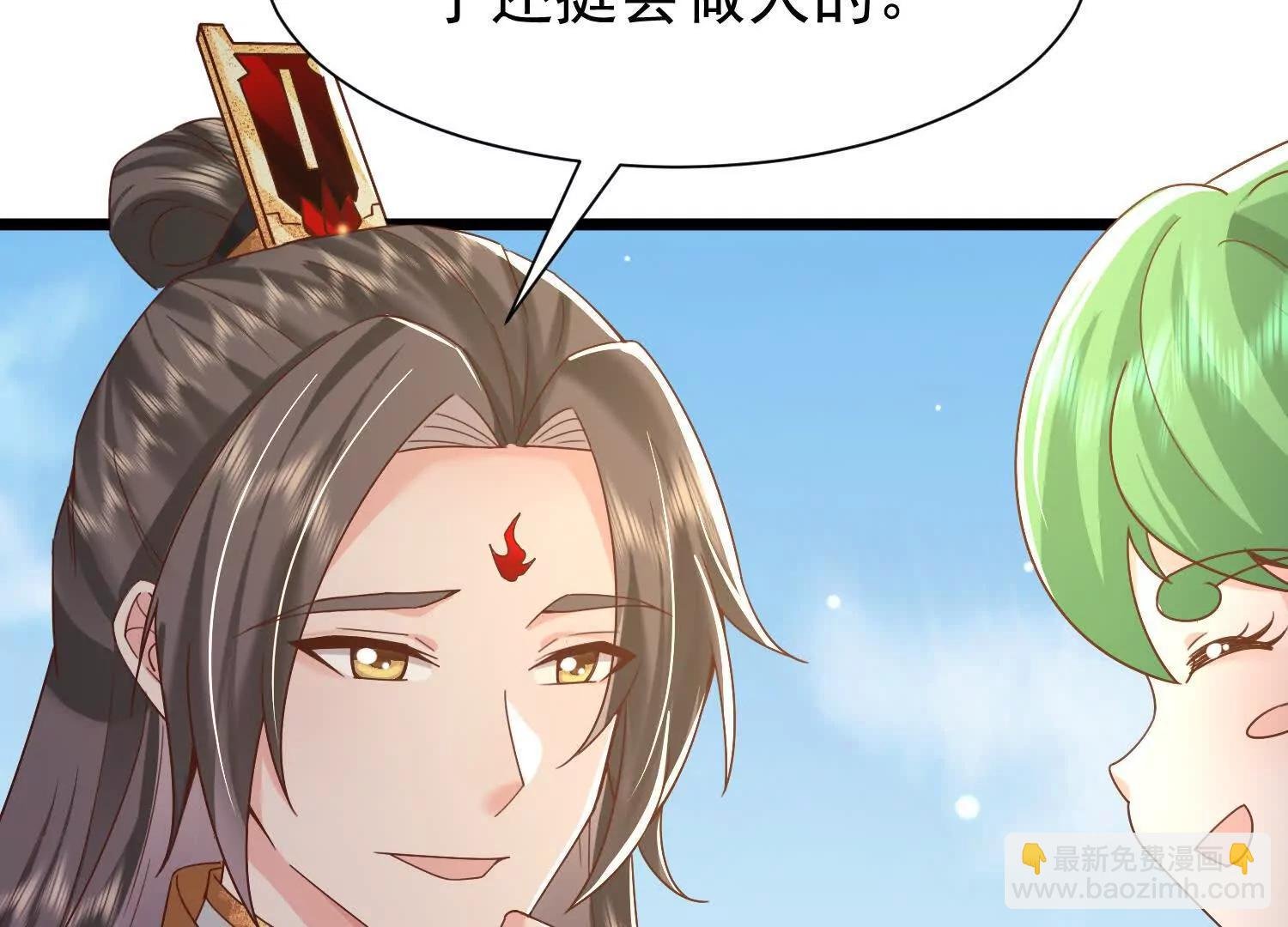 送你个棋子