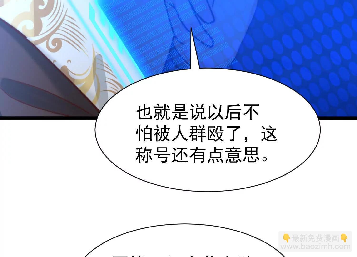 送你个棋子