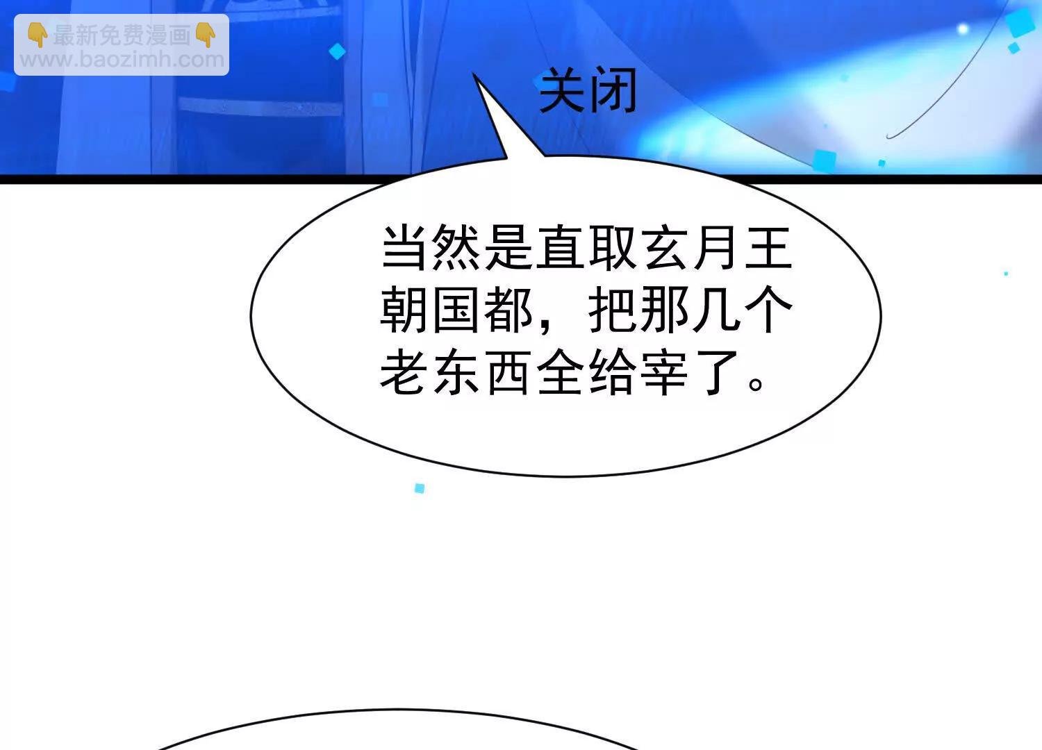 送你个棋子