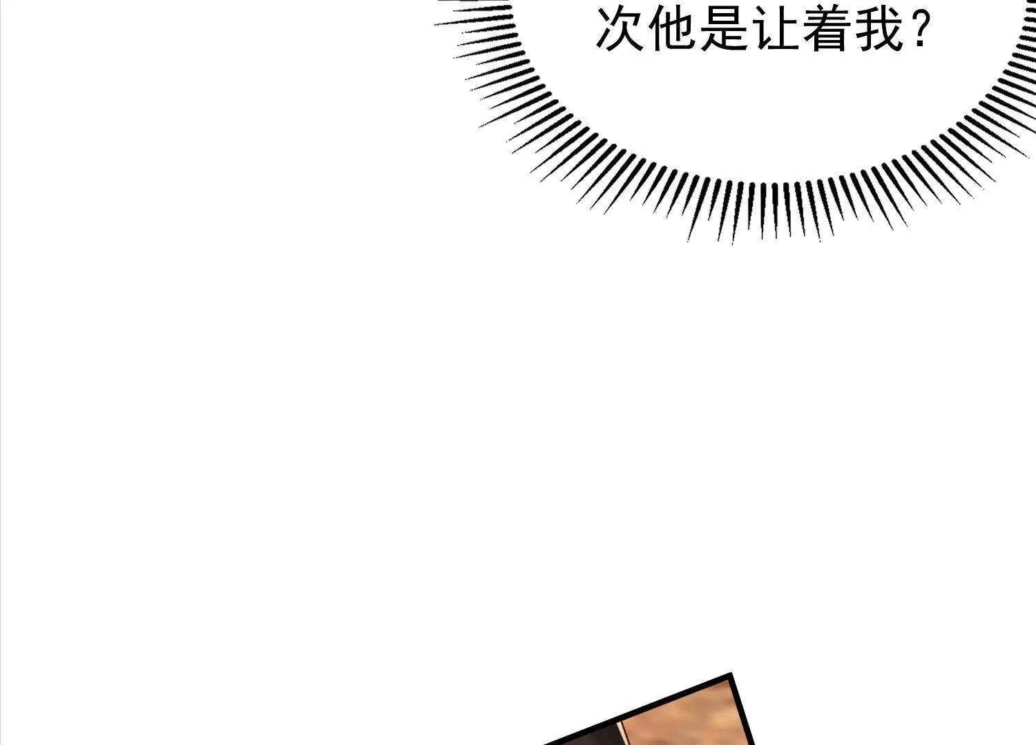 送你个棋子