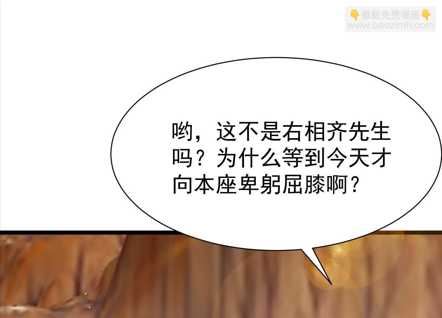 送你个棋子