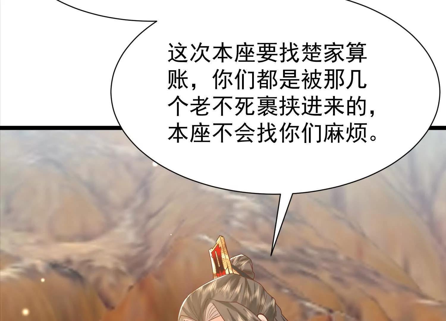 送你个棋子