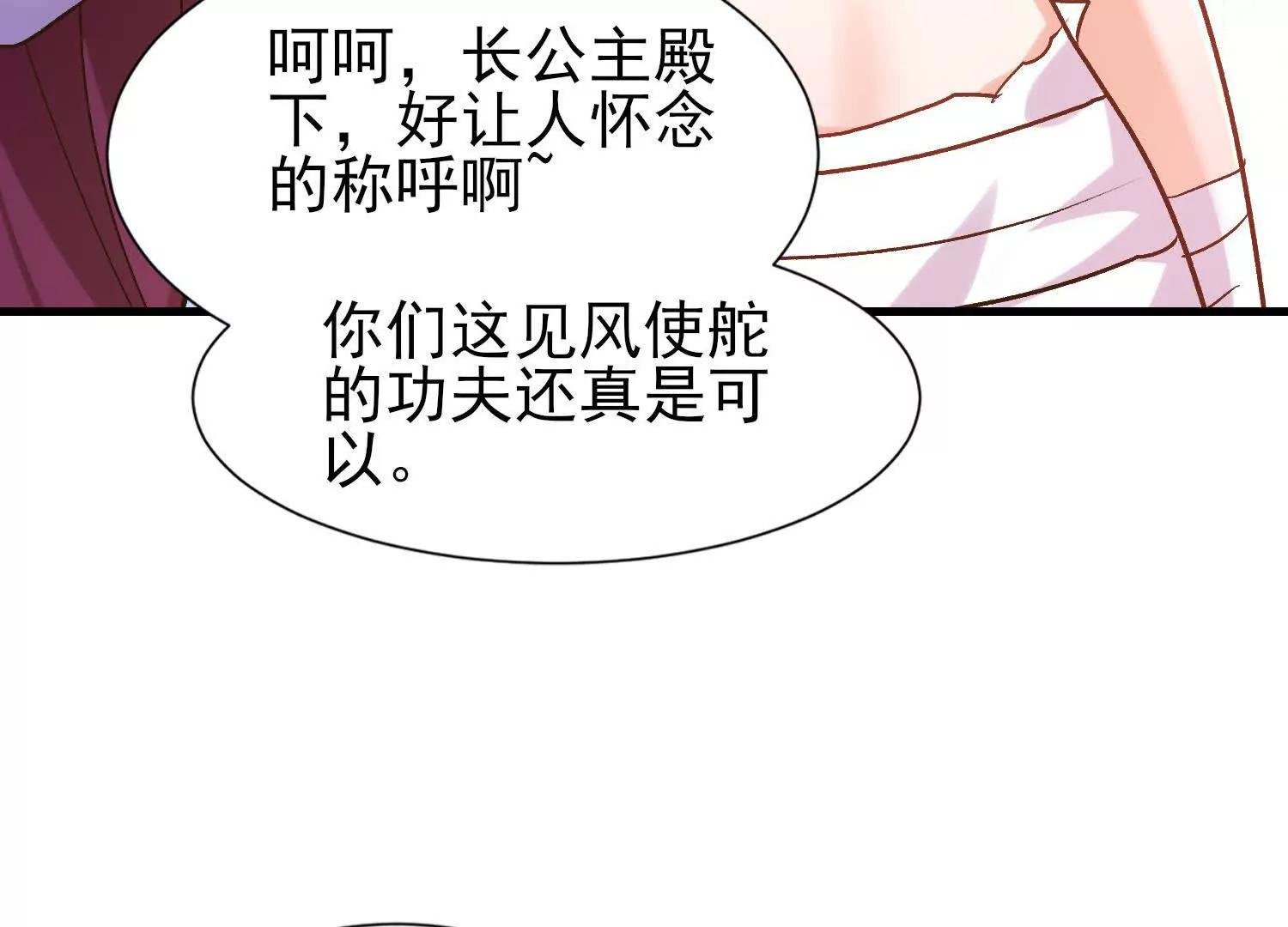 攻打玄月王朝