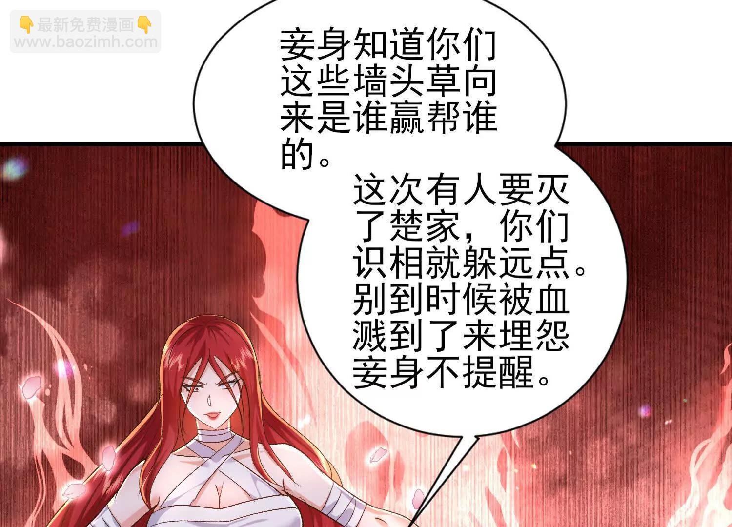 攻打玄月王朝