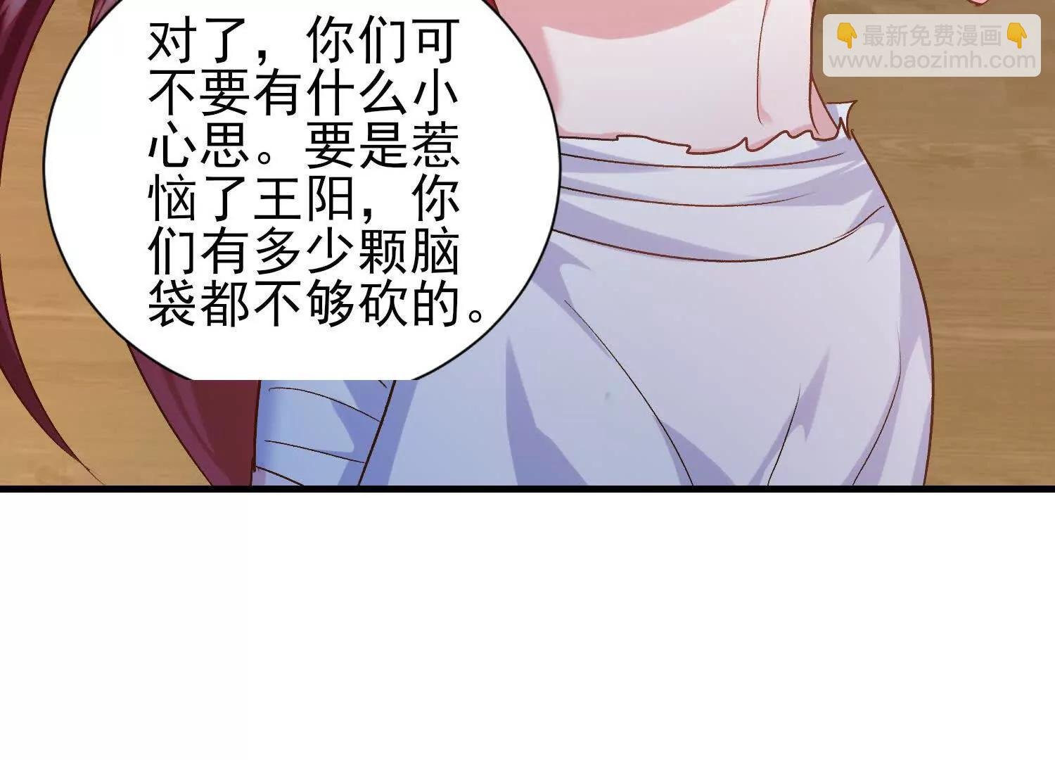 攻打玄月王朝