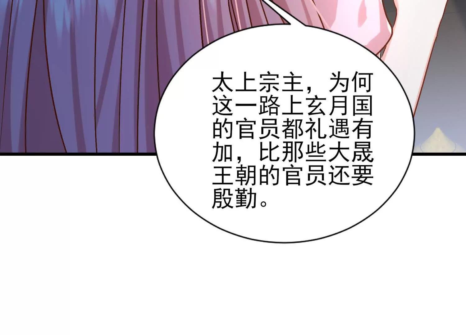 攻打玄月王朝