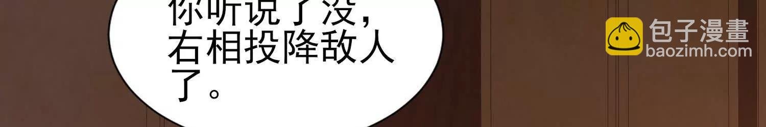 攻打玄月王朝