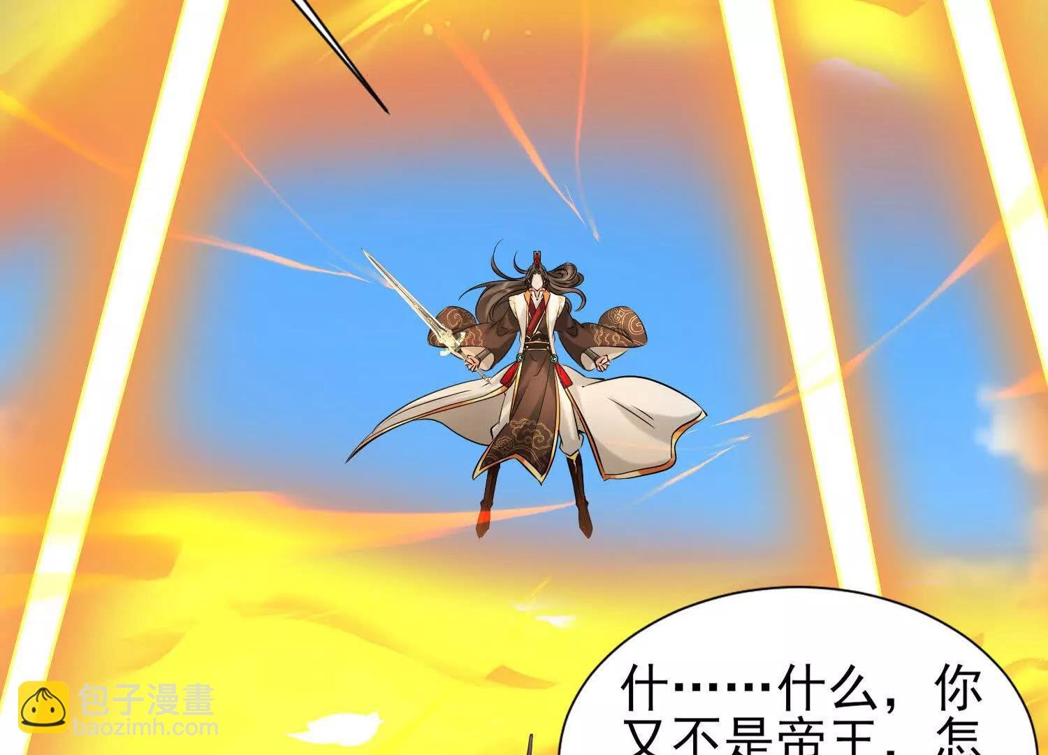 噬魂夺魄