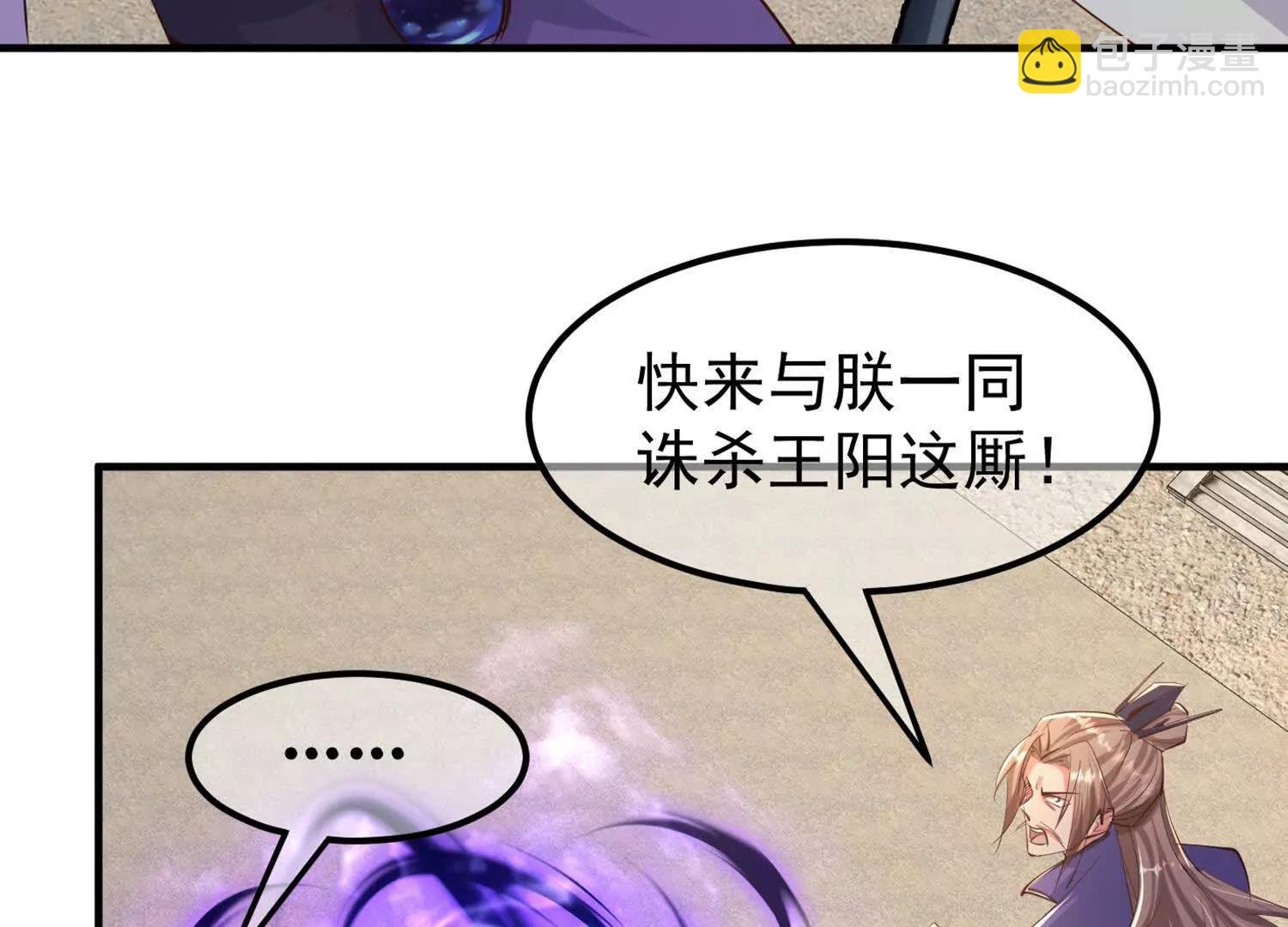噬魂夺魄