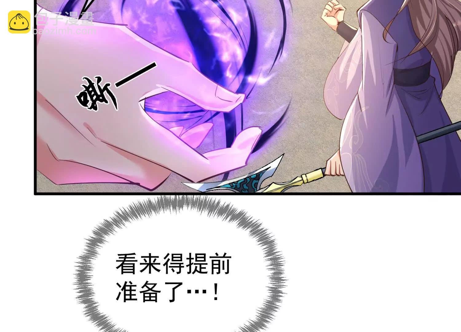噬魂夺魄
