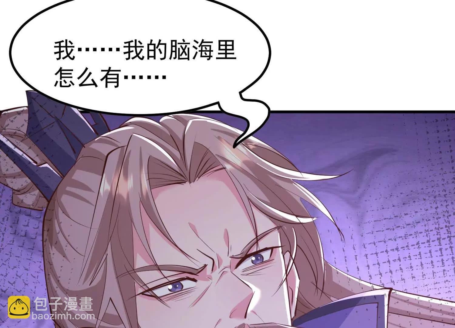 噬魂夺魄