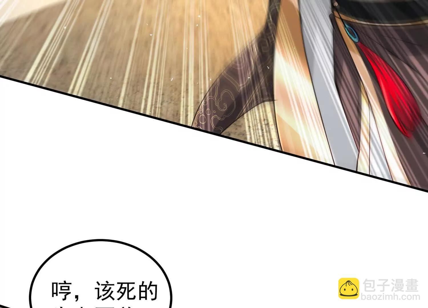 苍老归来