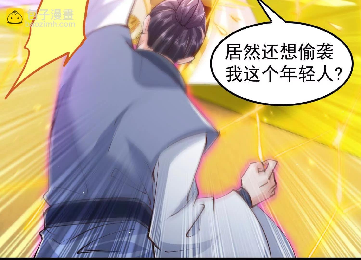 苍老归来