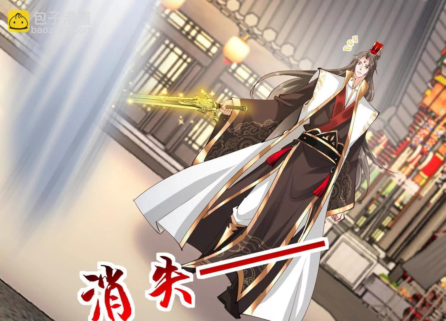 苍老归来