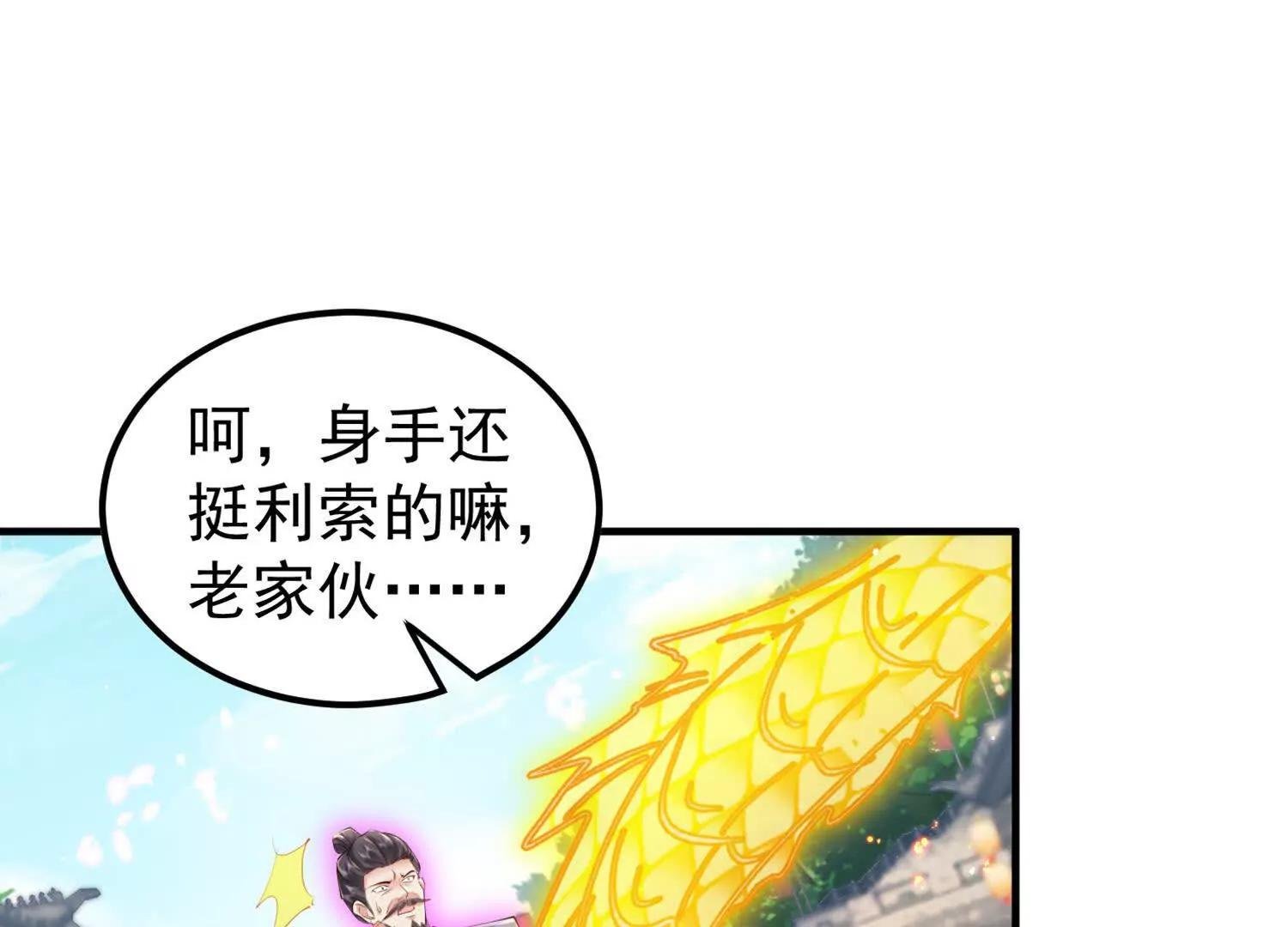 苍老归来