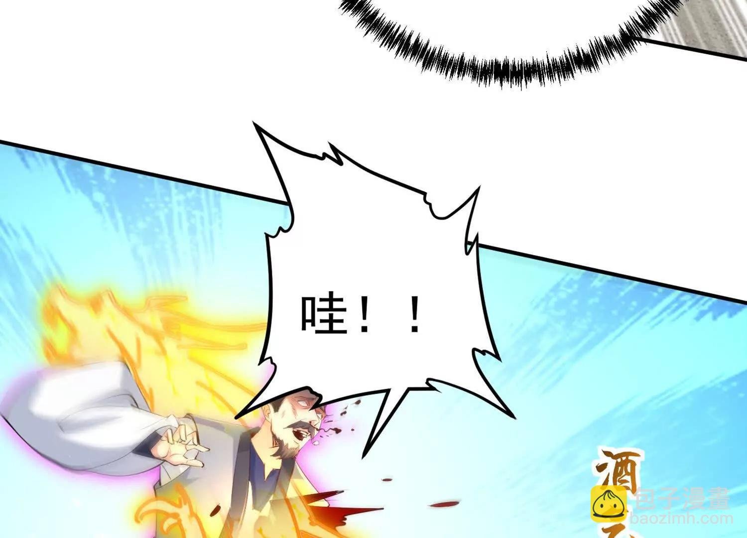 苍老归来
