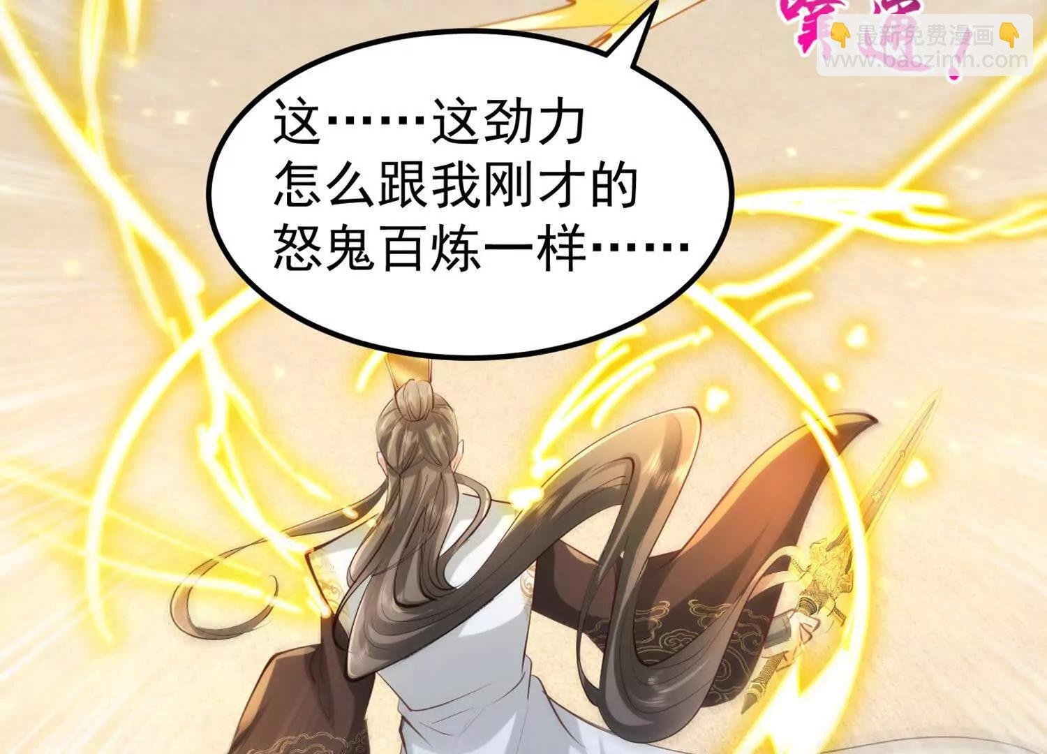 苍老归来