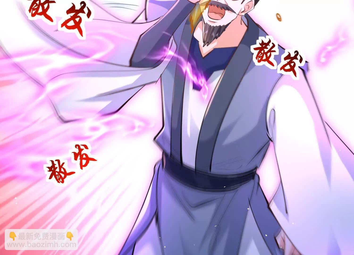 苍老归来
