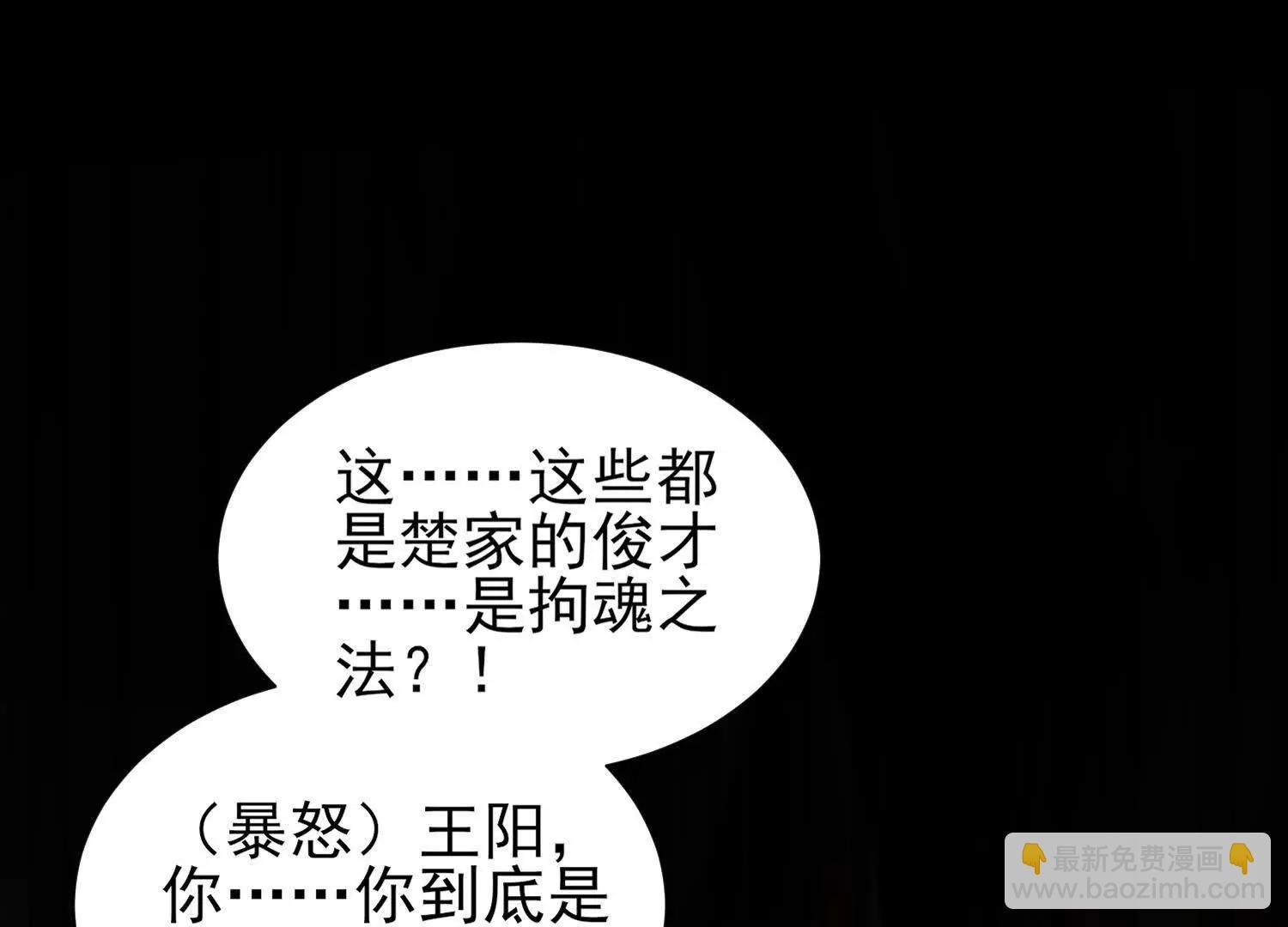 轮回劫