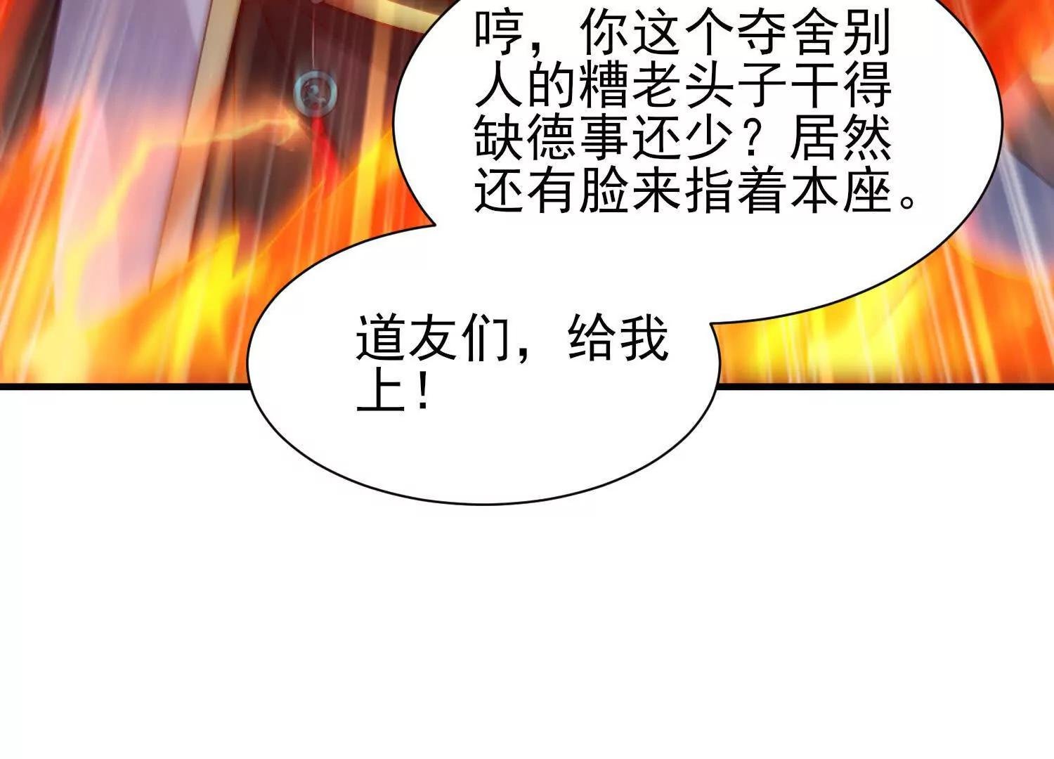 轮回劫