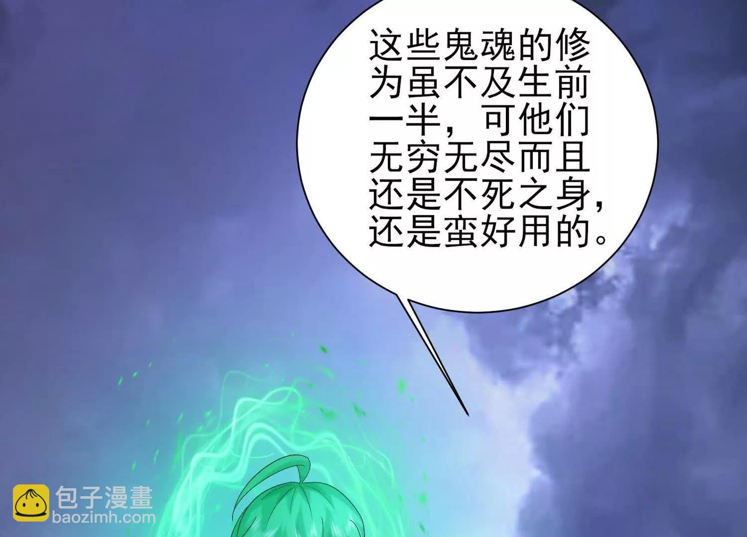 轮回劫