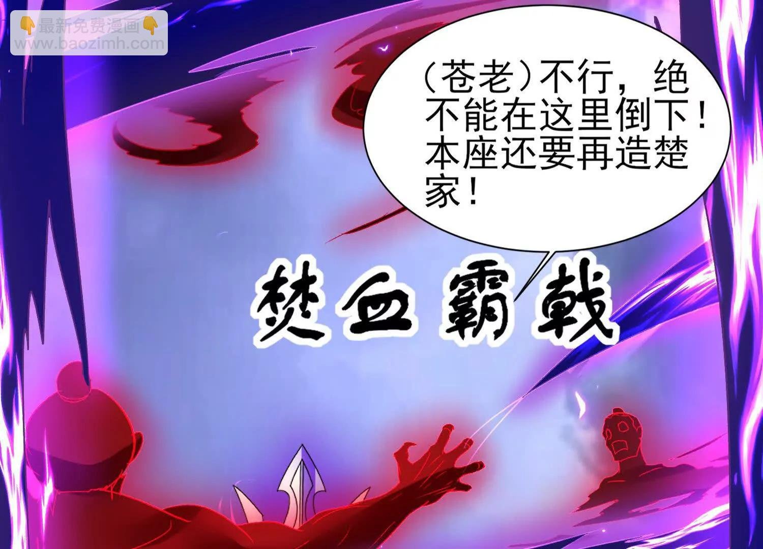 轮回劫