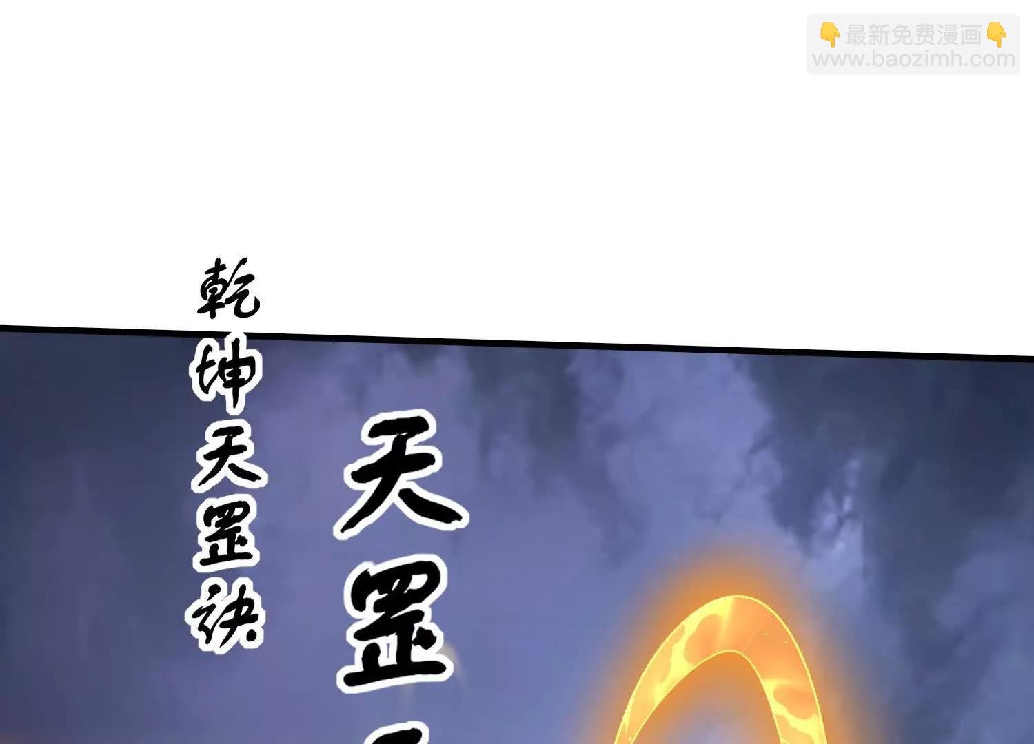 轮回劫