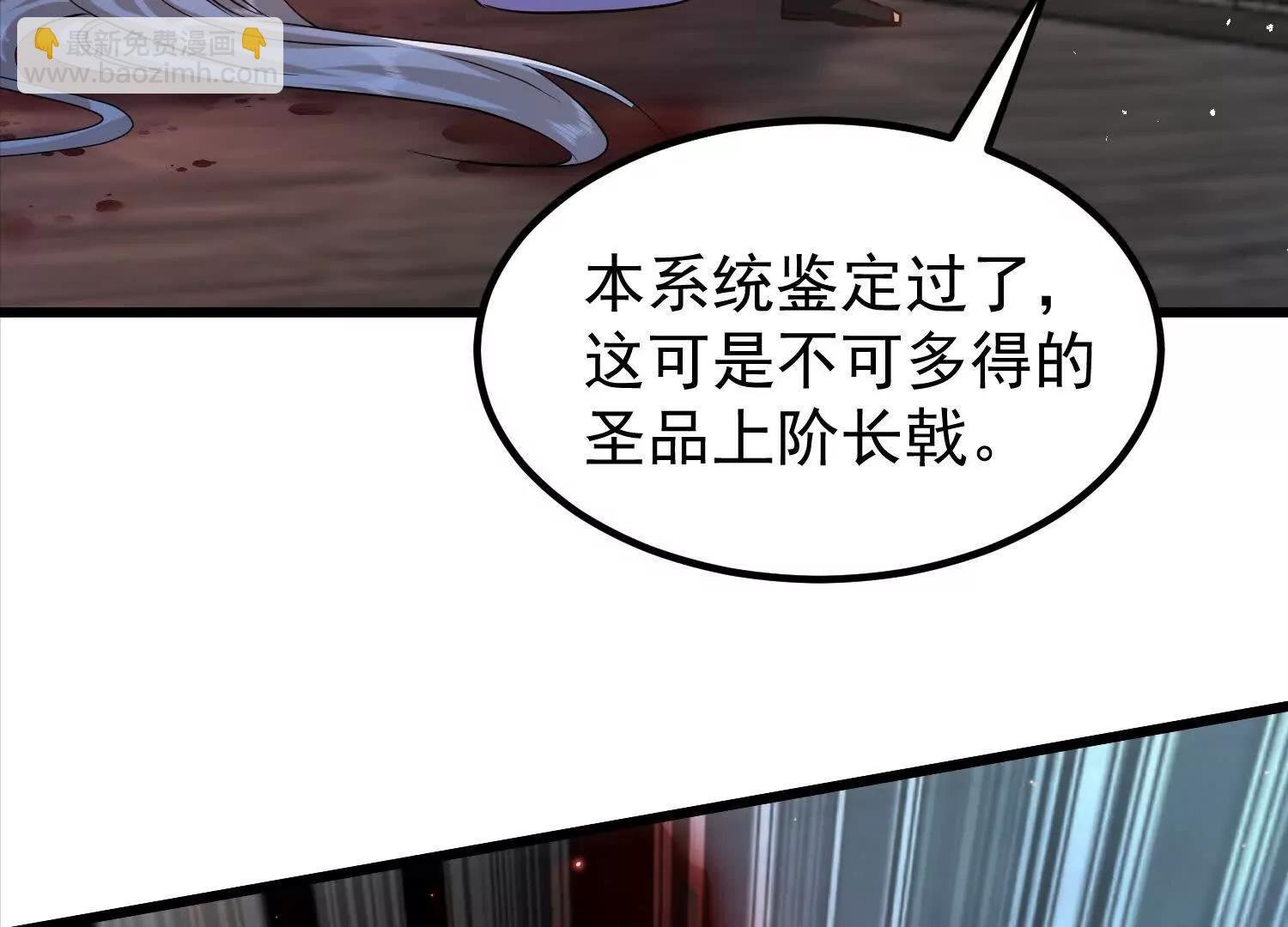 你竟敢忤逆本座