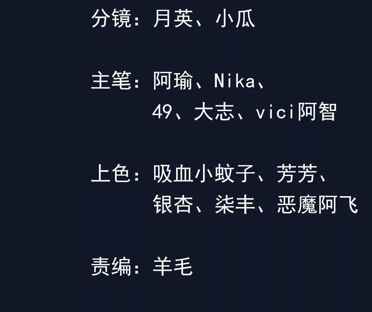 楚家已灭