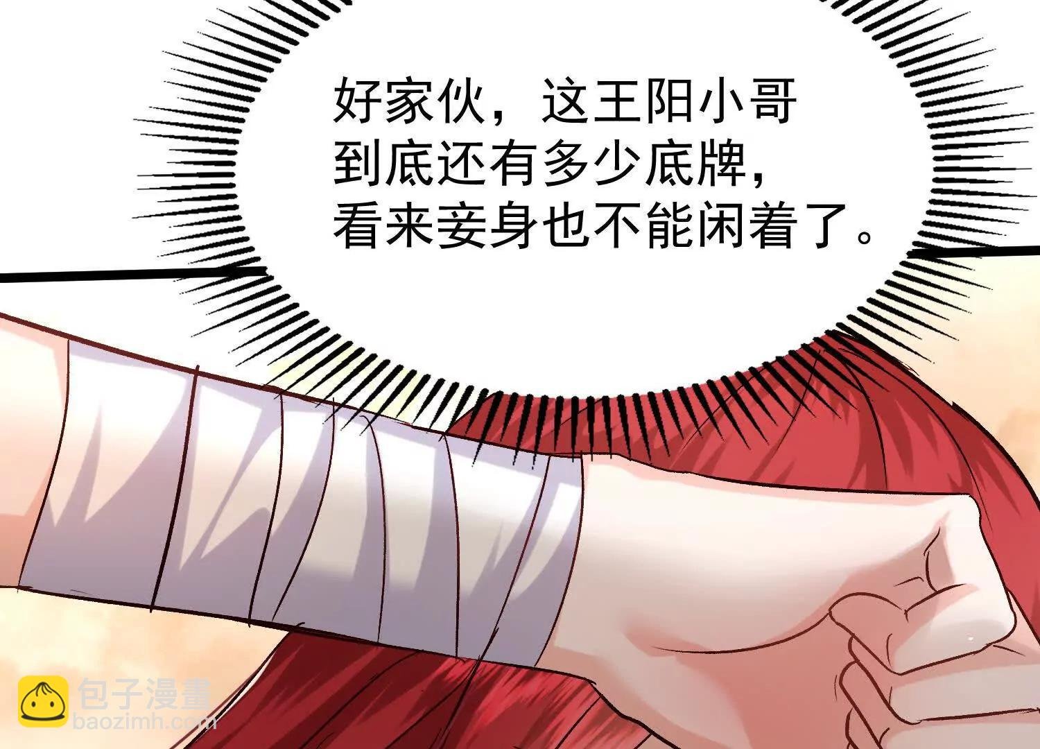 楚家已灭