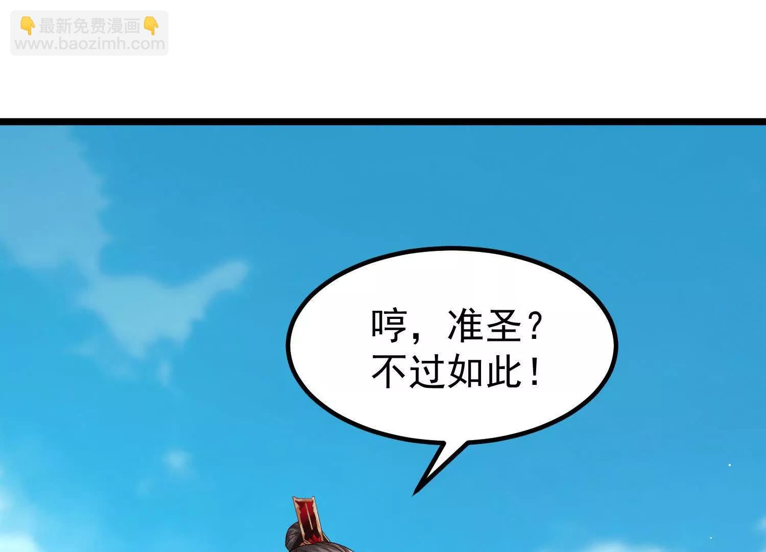 楚家已灭