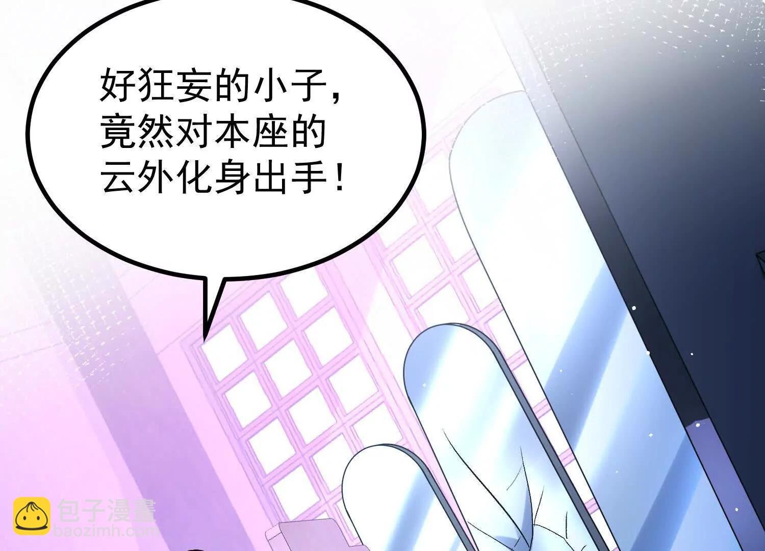 楚家已灭