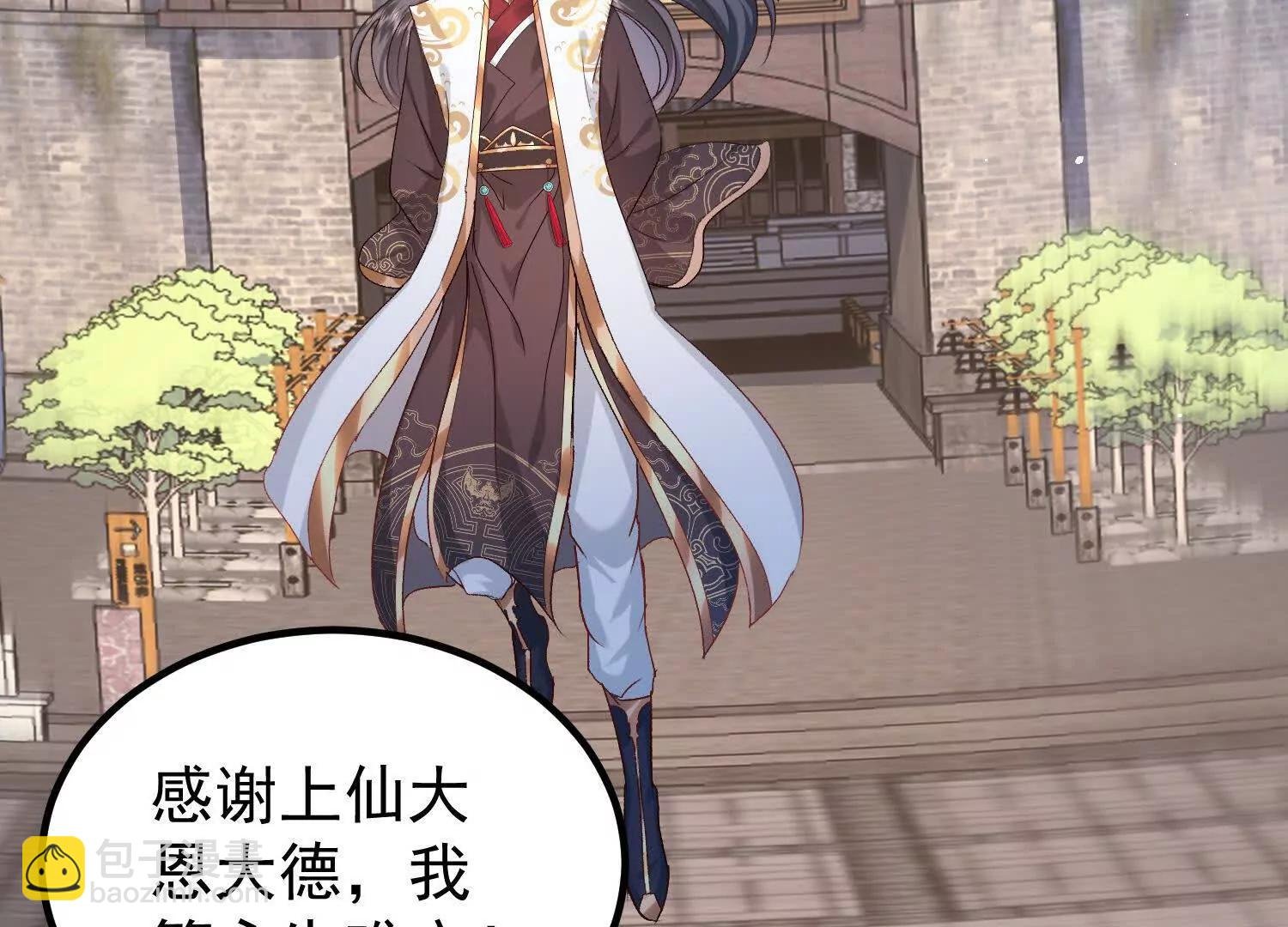楚家已灭