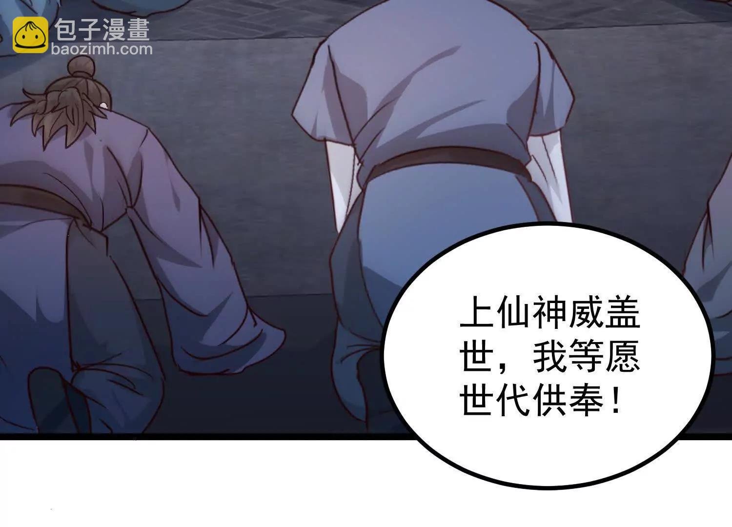 楚家已灭