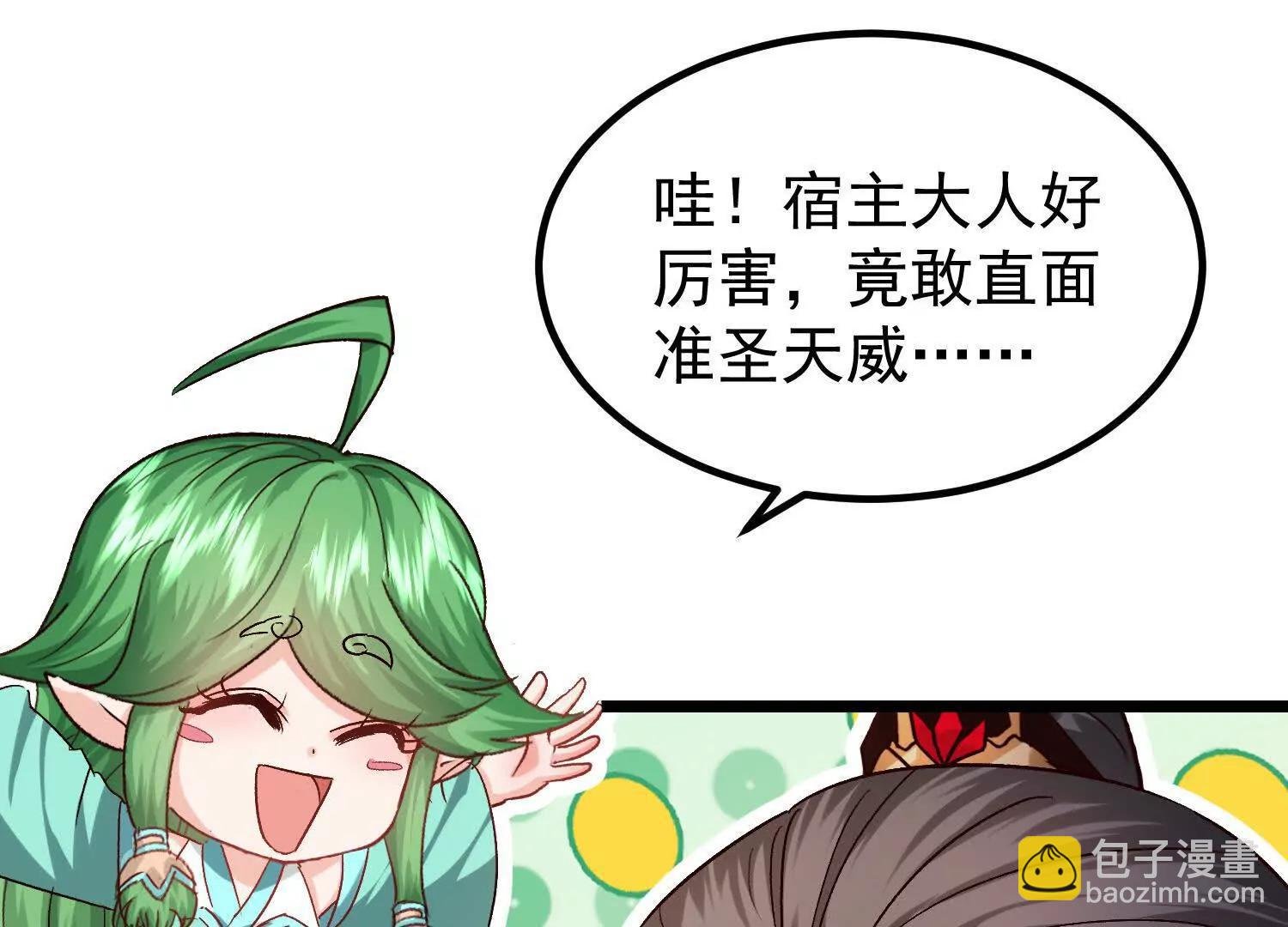 楚家已灭