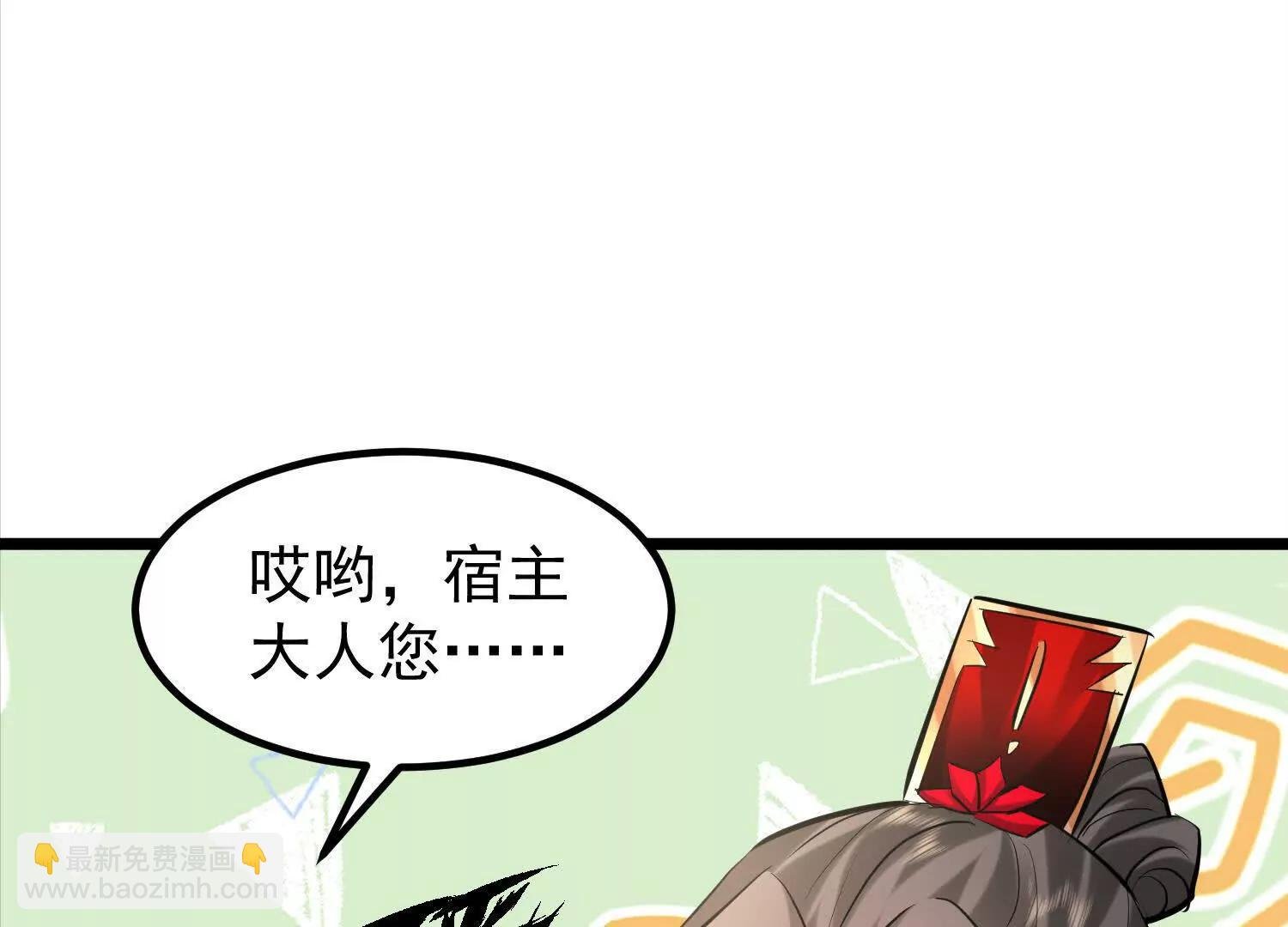 楚家已灭