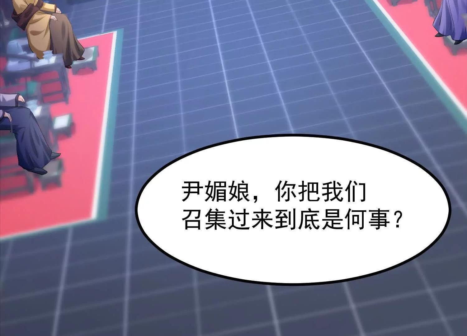 楚家已灭