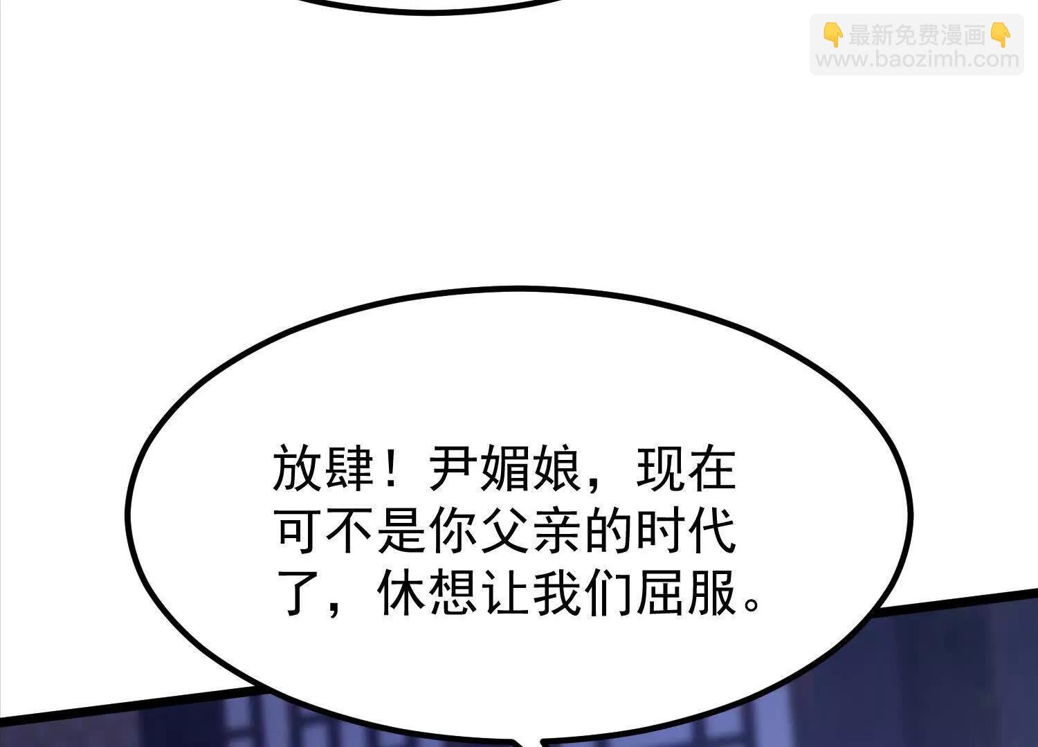 楚家已灭