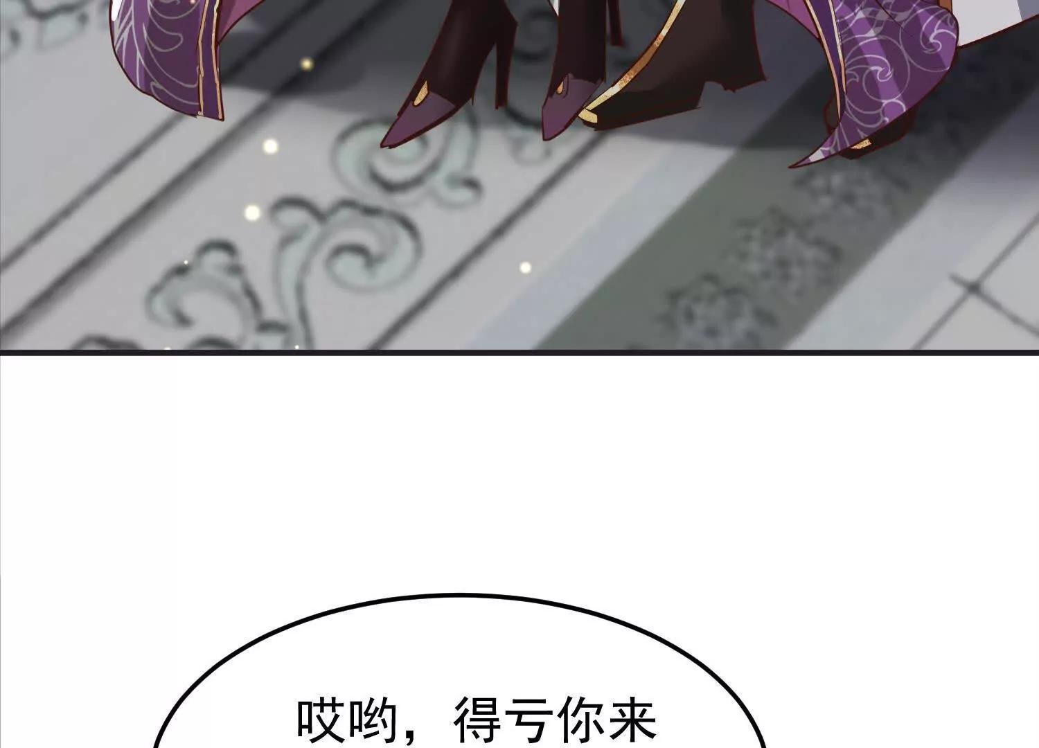 说说你的价码