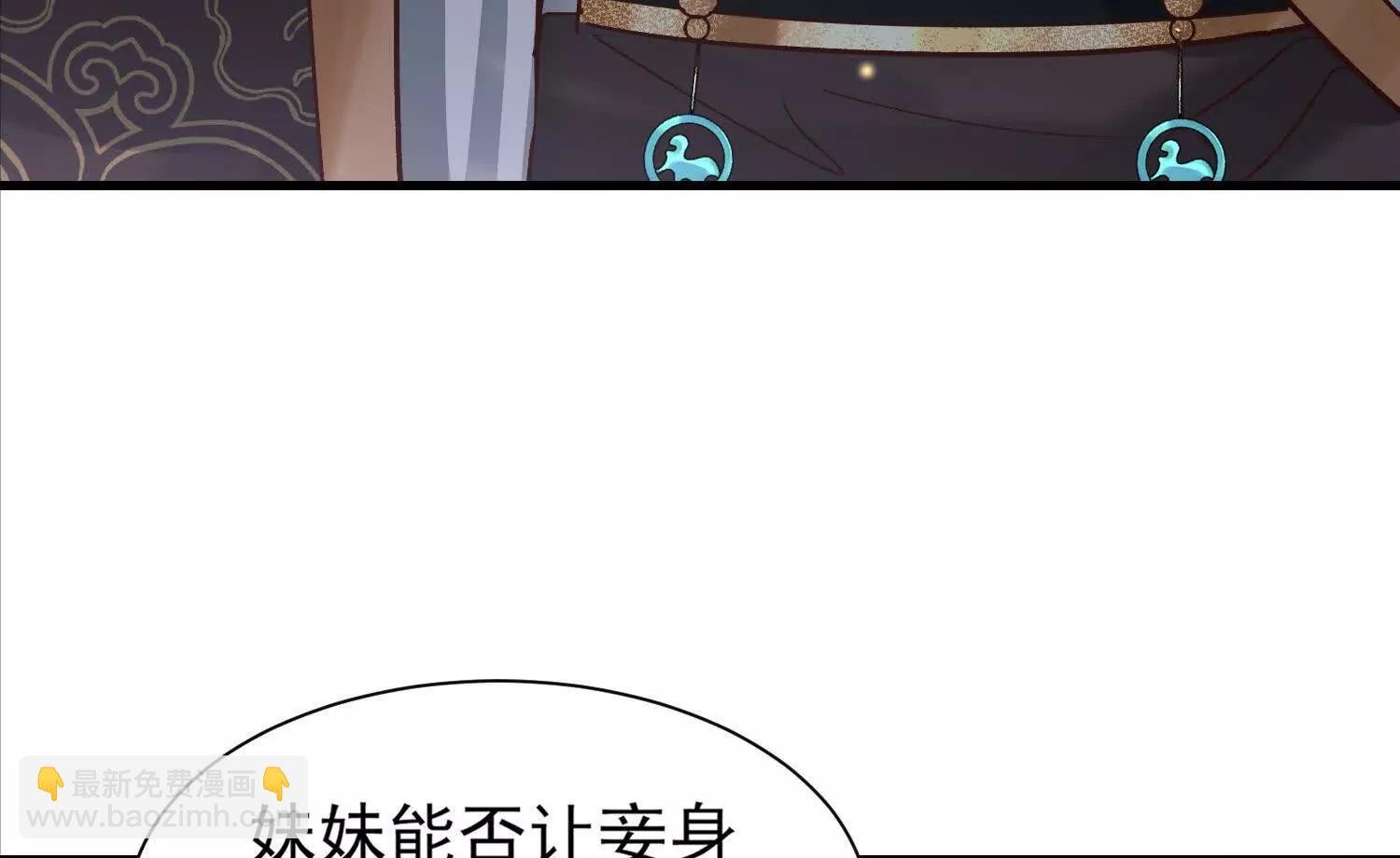 说说你的价码