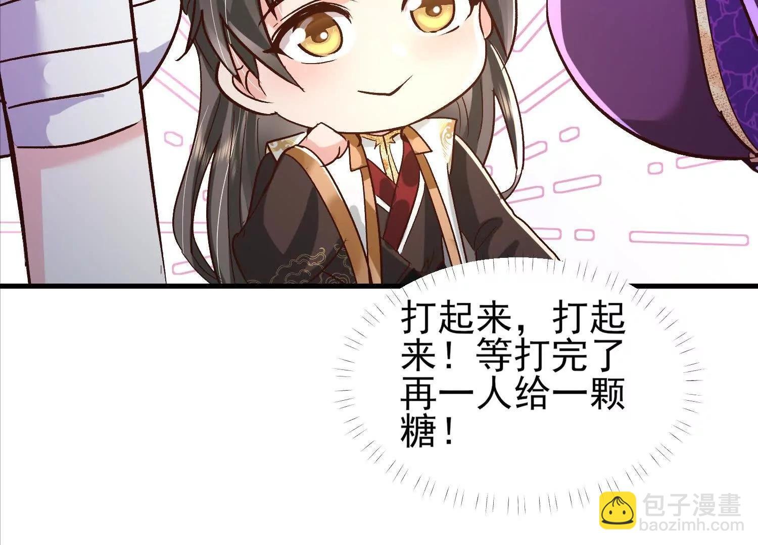 说说你的价码