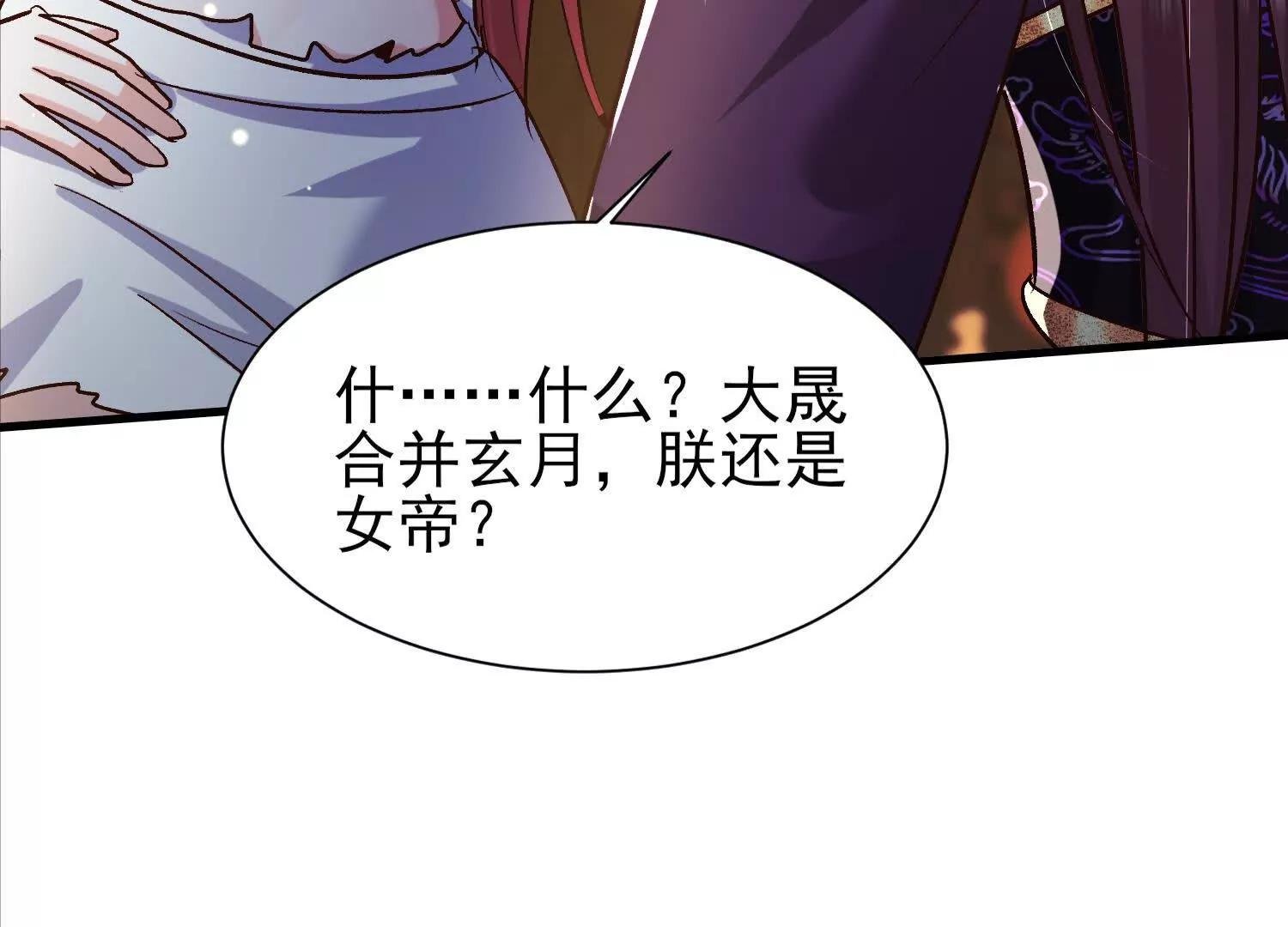 说说你的价码
