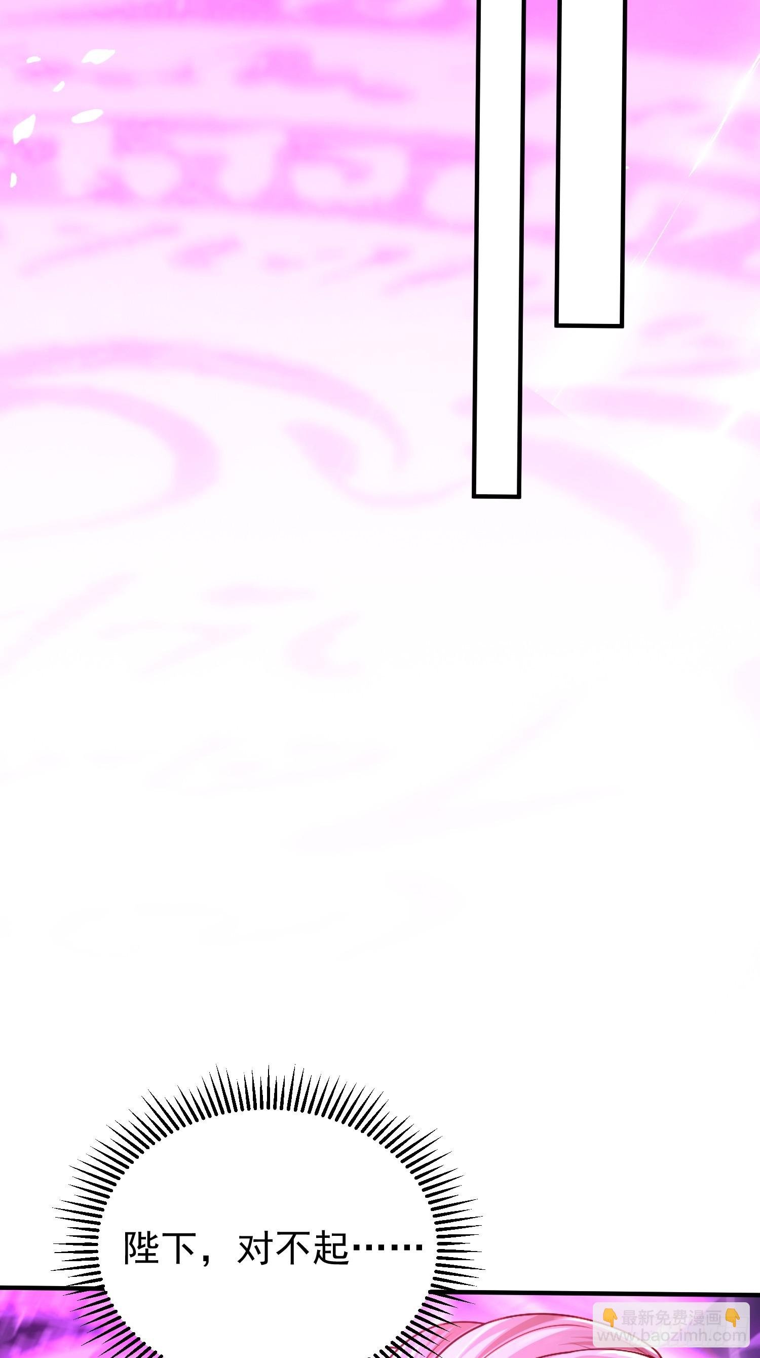 05话 宿主产生杀意