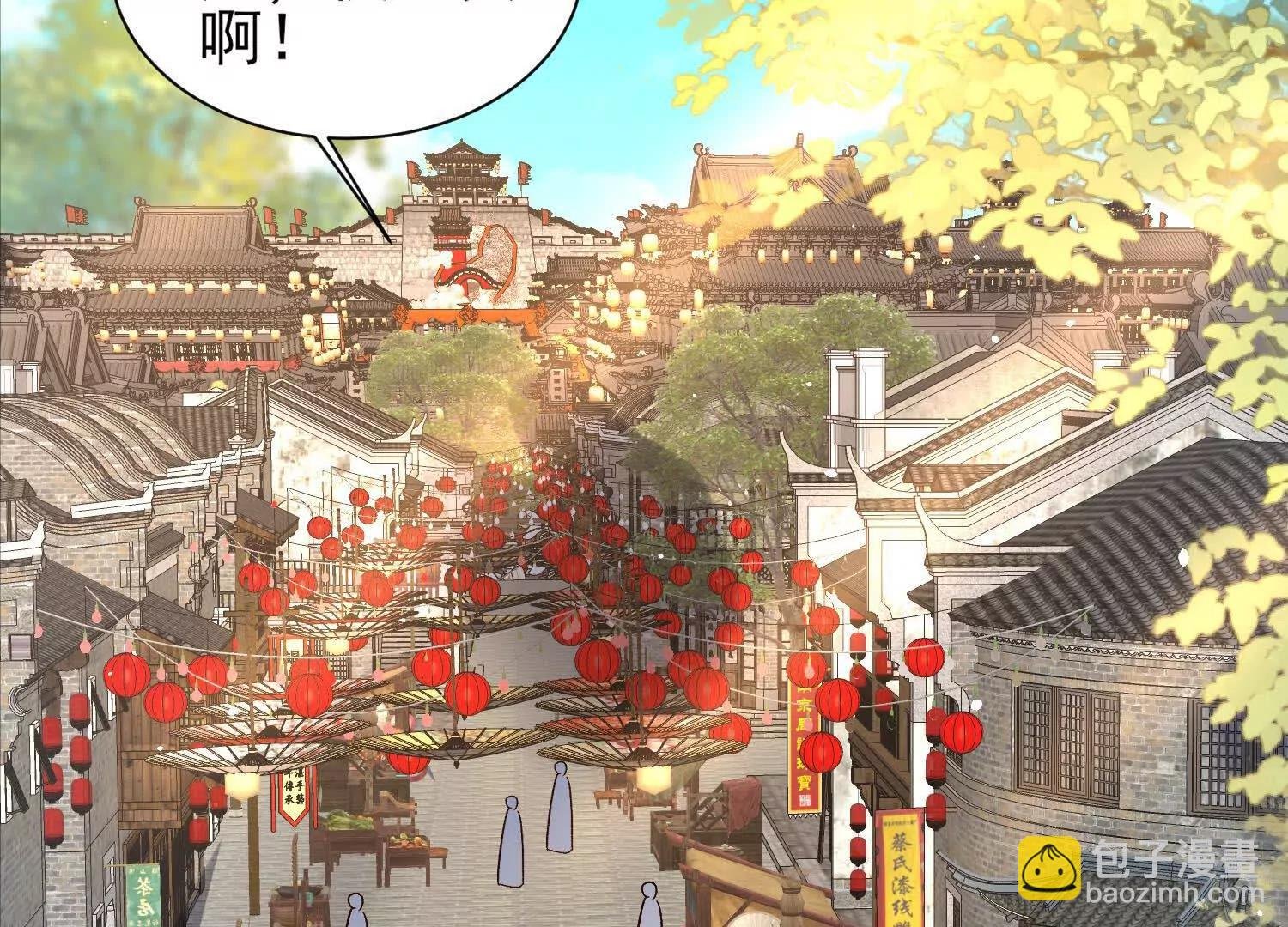 天命之女