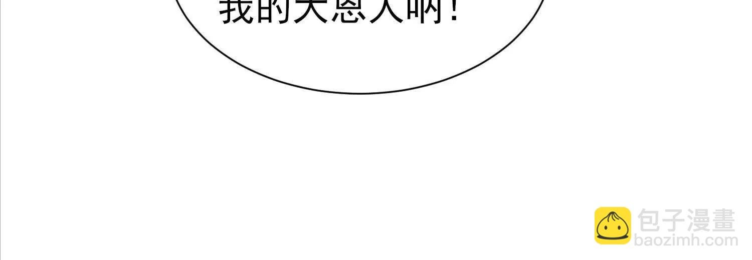 天命之女
