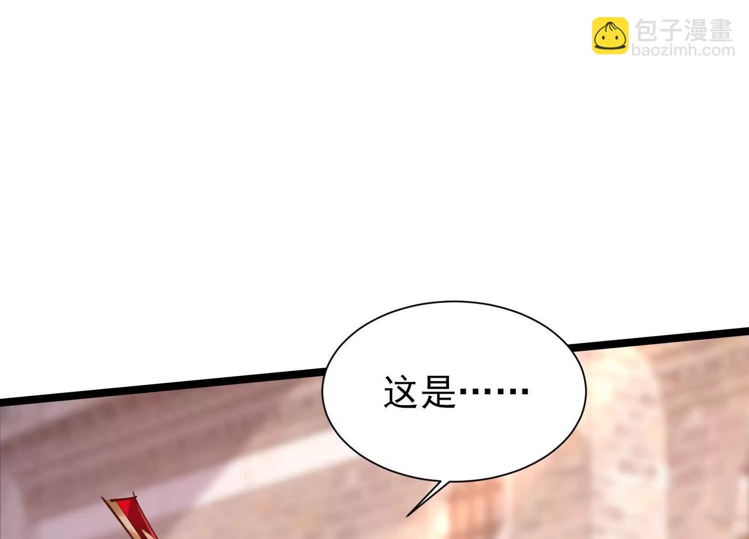 天命之女