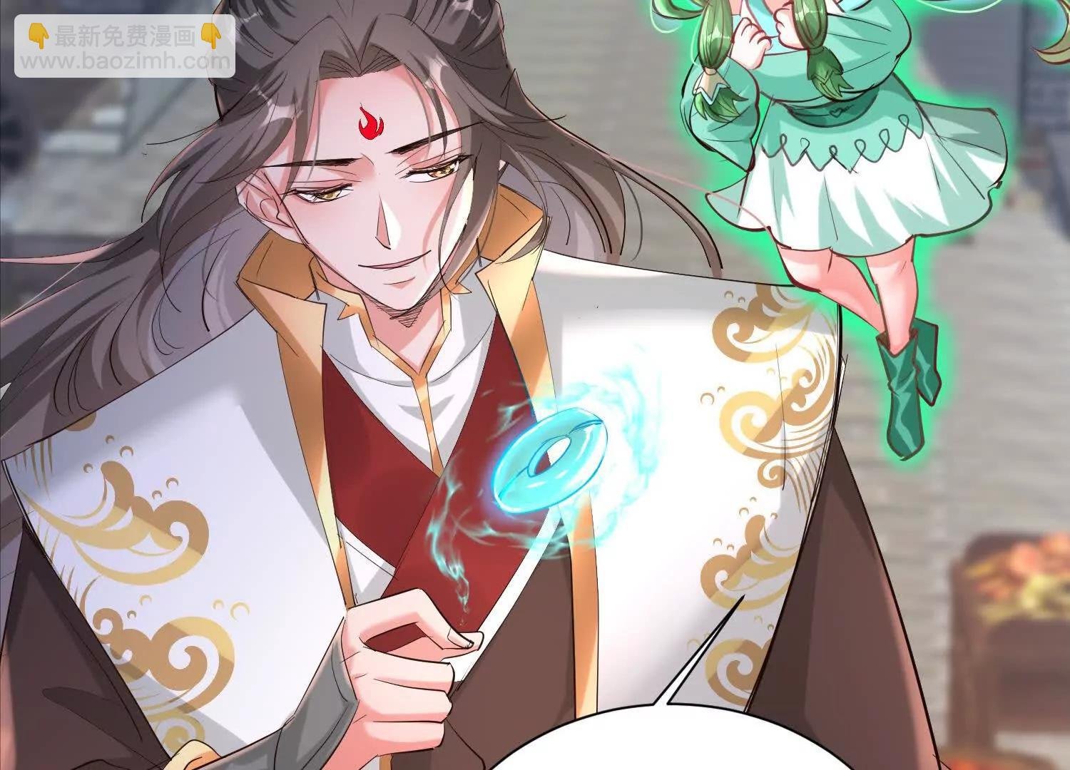天命之女