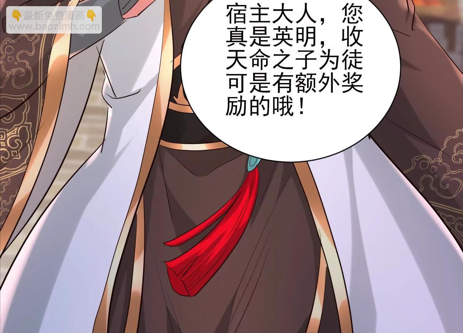 天命之女